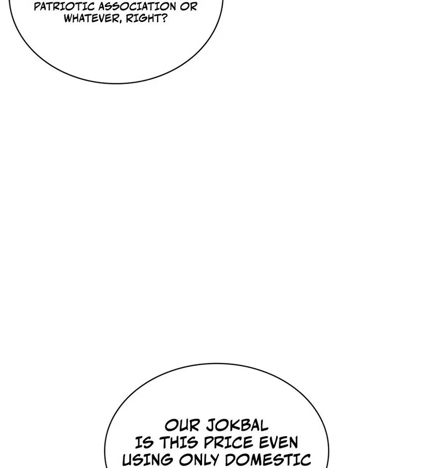 Overgeared (Team Argo) manga Chapter 332 – Page 34