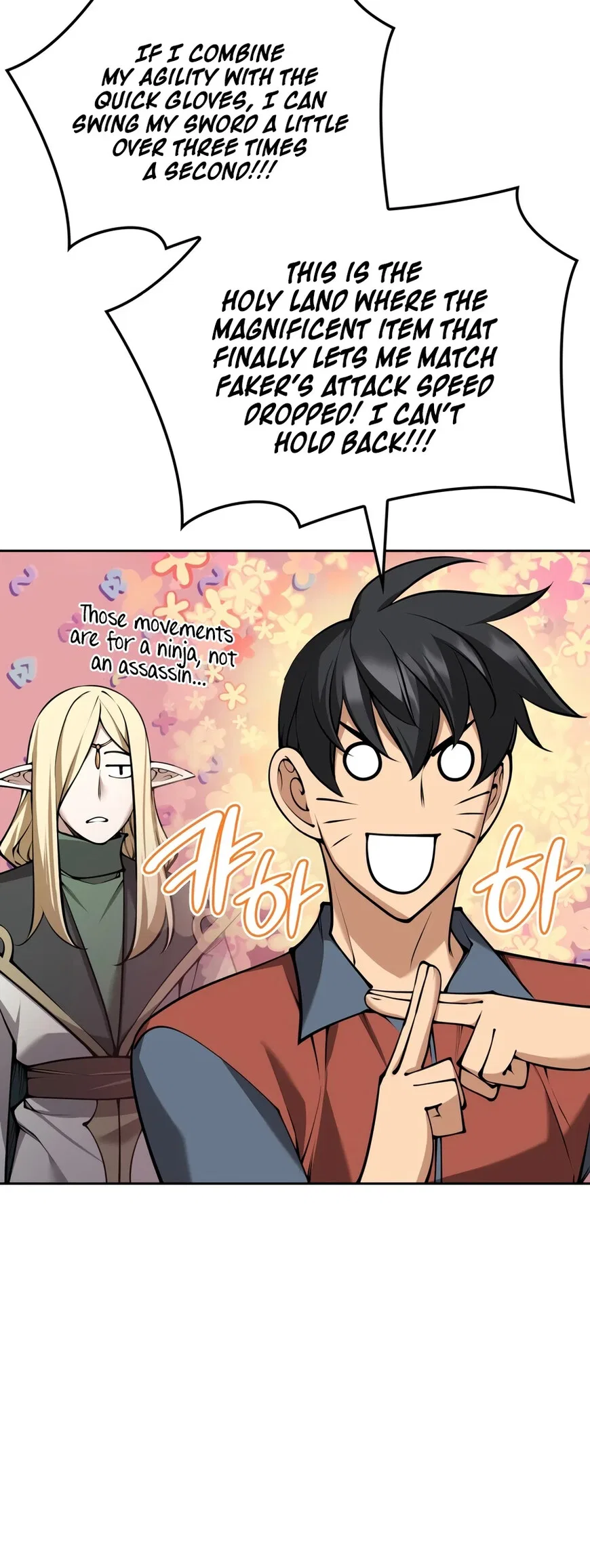 Overgeared (Team Argo) manga Chapter 329 – Page 18