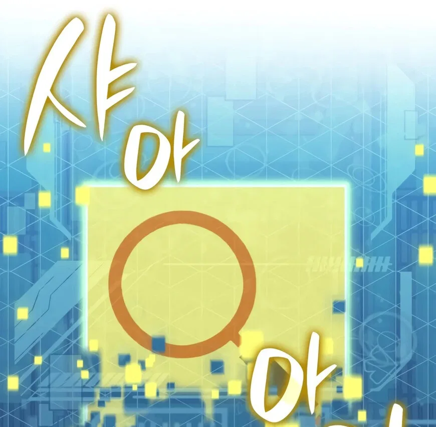 Overgeared (Team Argo) manga Chapter 329 – Page 52