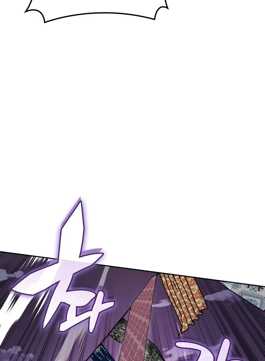 Overgeared (Team Argo) manga Chapter 327 – Page 12