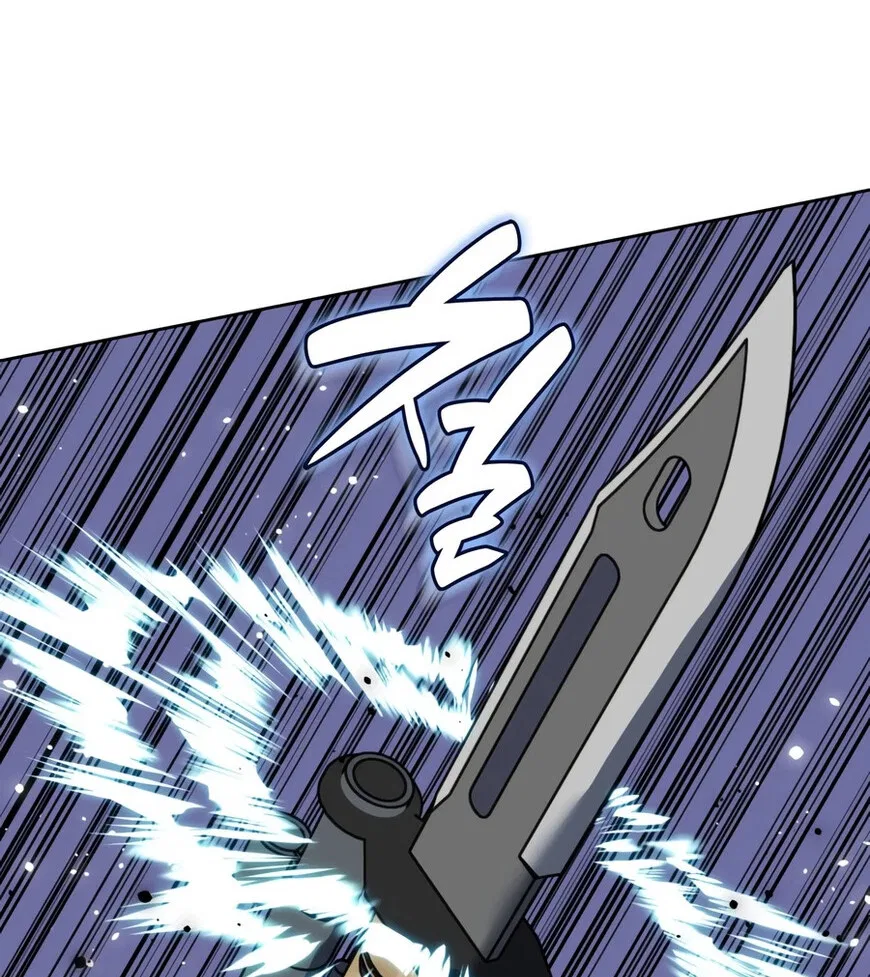 Overgeared (Team Argo) manga Chapter 324 – Page 66