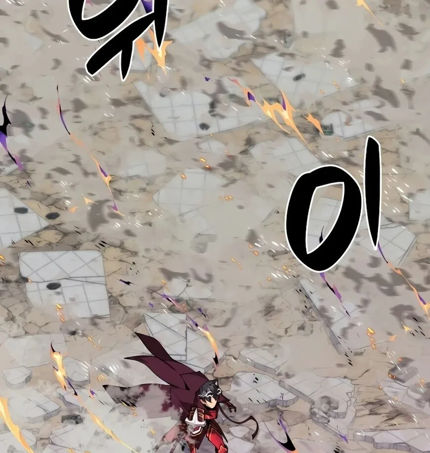Overgeared (Team Argo) manga Chapter 322 – Page 74