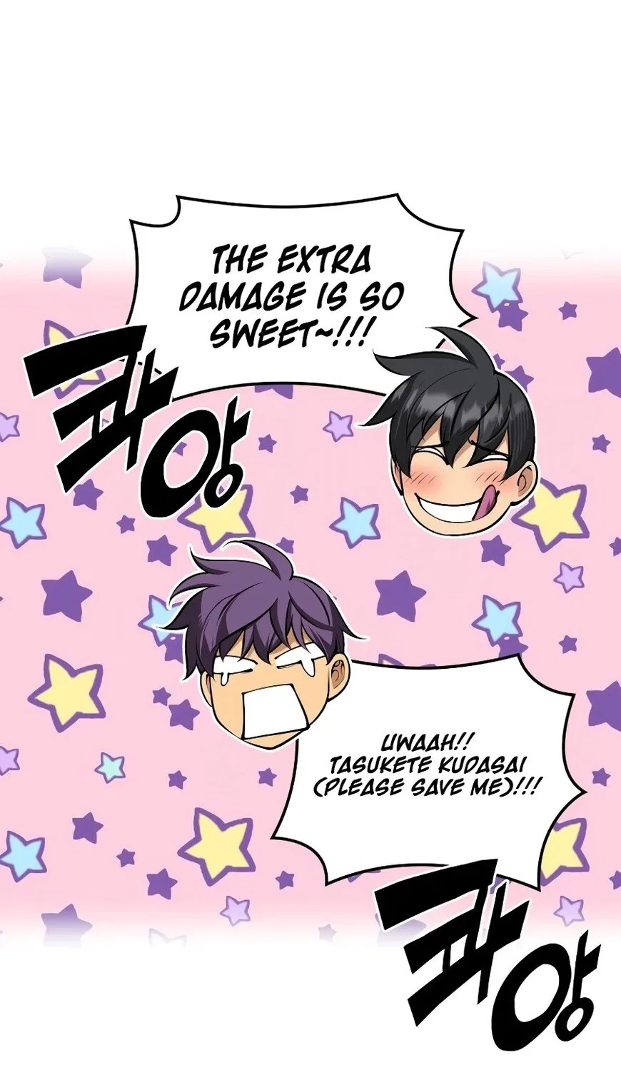 Overgeared (Team Argo) manga Chapter 322 – Page 158