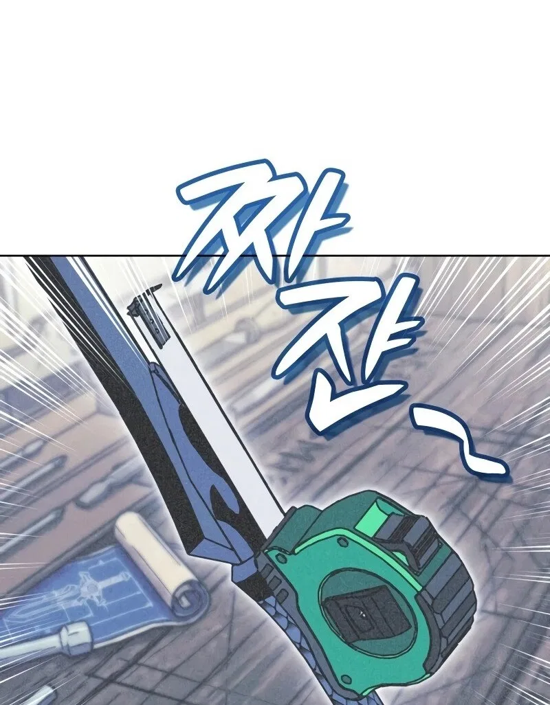 Overgeared (Team Argo) manga Chapter 320 – Page 180