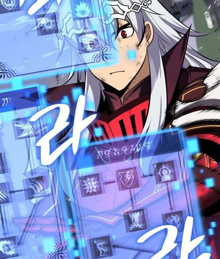 Overgeared (Team Argo) manga Chapter 318 – Page 133