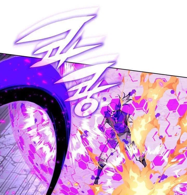 Overgeared (Team Argo) manga Chapter 318 – Page 201