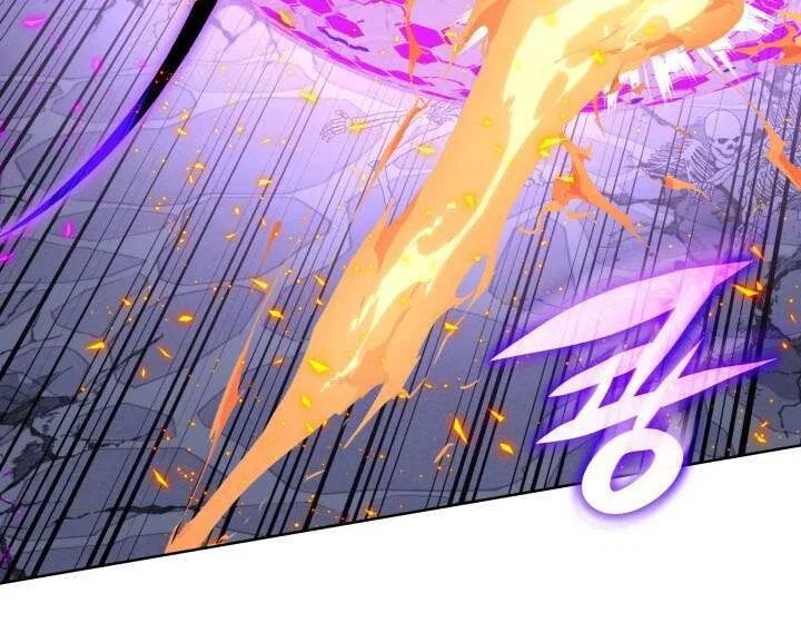 Overgeared (Team Argo) manga Chapter 318 – Page 202