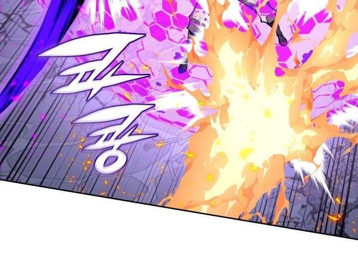 Overgeared (Team Argo) manga Chapter 318 – Page 215