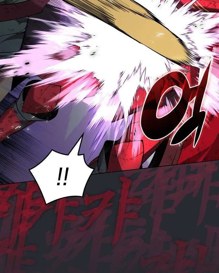 Overgeared (Team Argo) manga Chapter 317 – Page 42