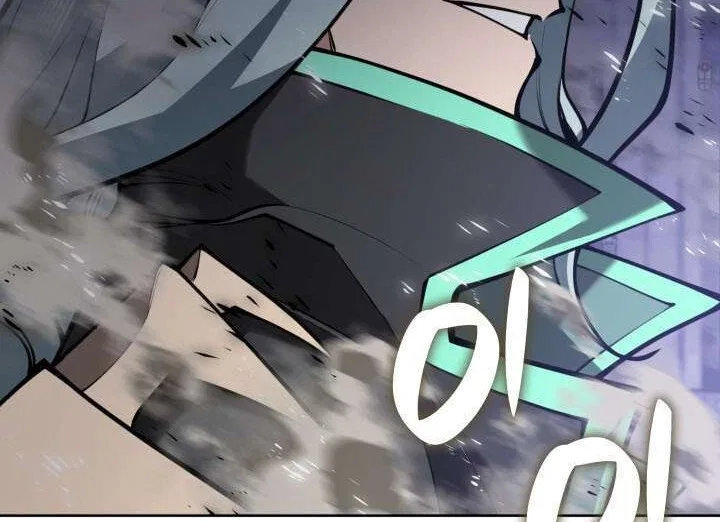 Overgeared (Team Argo) manga Chapter 317 – Page 90