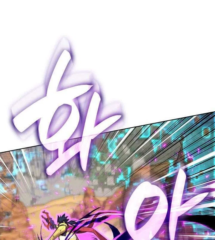 Overgeared (Team Argo) manga Chapter 317 – Page 119