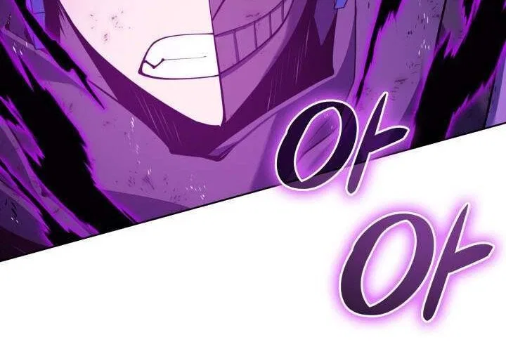 Overgeared (Team Argo) manga Chapter 317 – Page 194