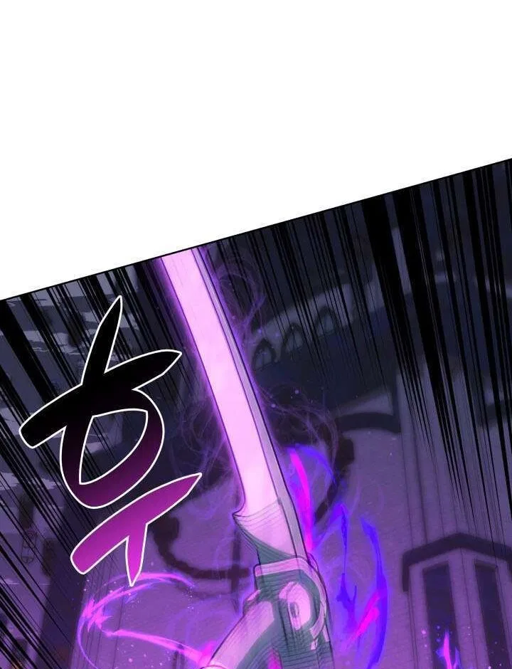 Overgeared (Team Argo) manga Chapter 317 – Page 196