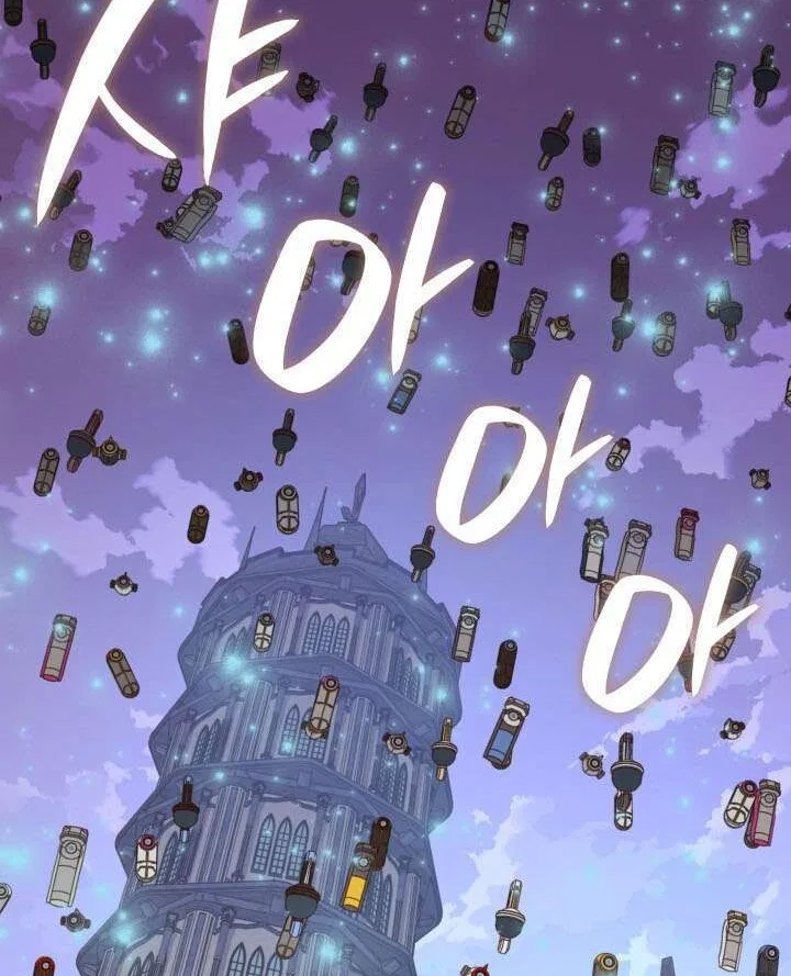 Overgeared (Team Argo) manga Chapter 316 – Page 120