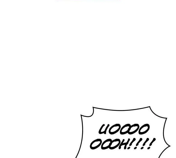 Overgeared (Team Argo) manga Chapter 316 – Page 140