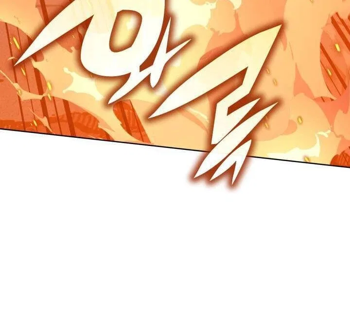 Overgeared (Team Argo) manga Chapter 316 – Page 186