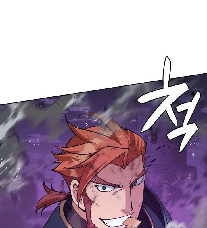 Overgeared (Team Argo) manga Chapter 316 – Page 194