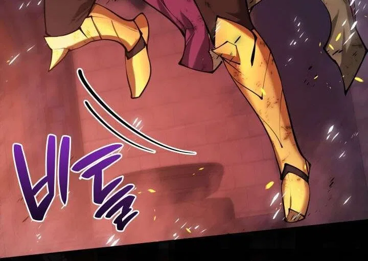 Overgeared (Team Argo) manga Chapter 316 – Page 234