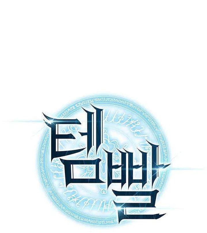 Overgeared (Team Argo) manga Chapter 315 – Page 3
