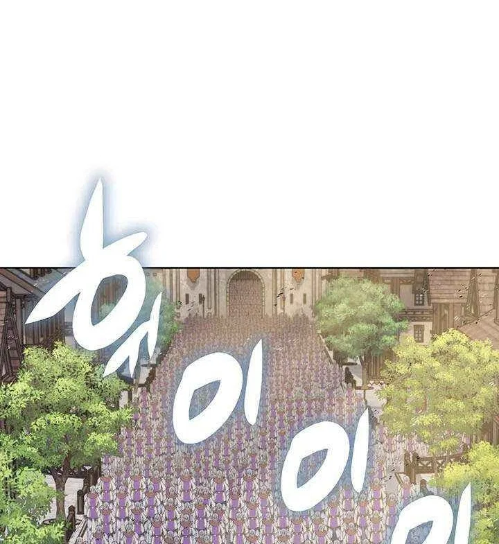Overgeared (Team Argo) manga Chapter 315 – Page 169