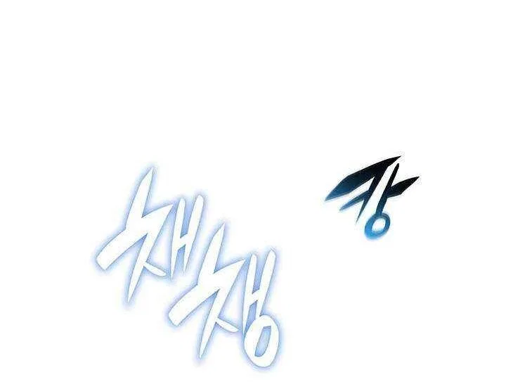 Overgeared (Team Argo) manga Chapter 315 – Page 180
