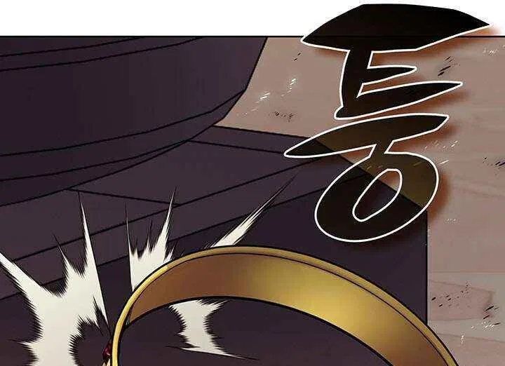 Overgeared (Team Argo) manga Chapter 315 – Page 222