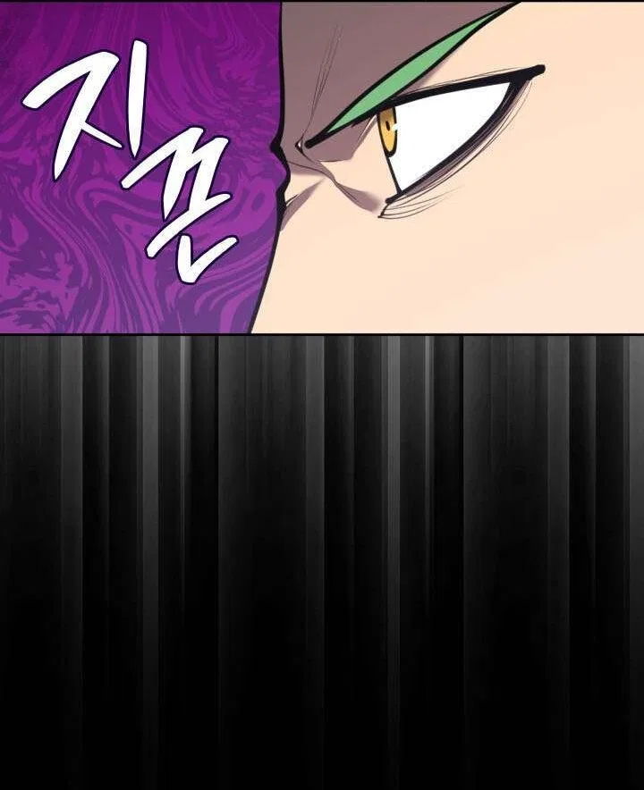 Overgeared (Team Argo) manga Chapter 314 – Page 226