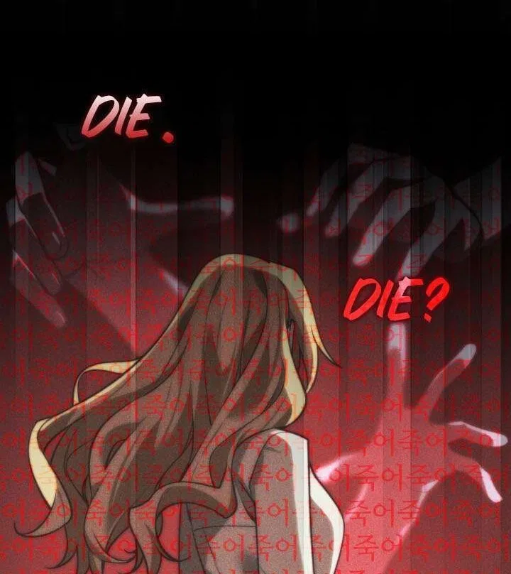 Overgeared (Team Argo) manga Chapter 314 – Page 227