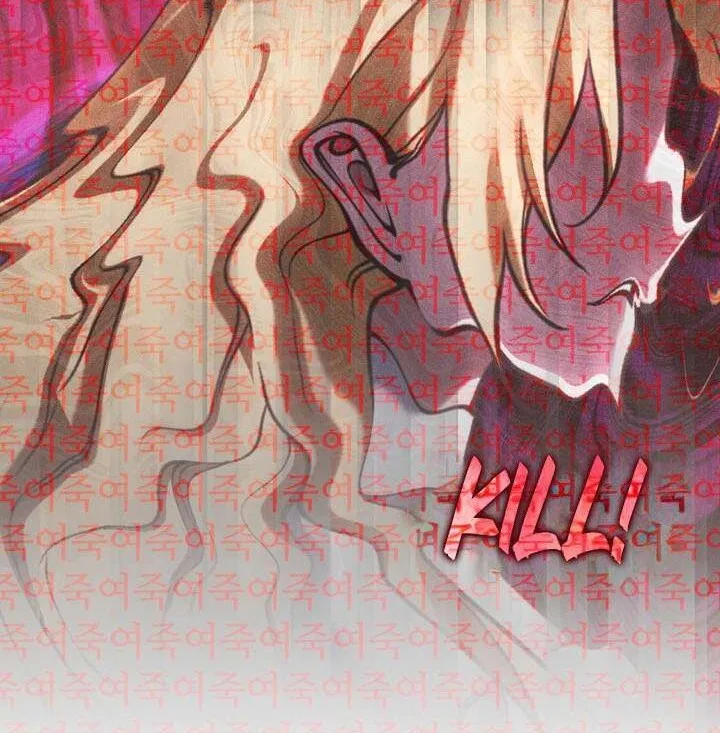 Overgeared (Team Argo) manga Chapter 314 – Page 229