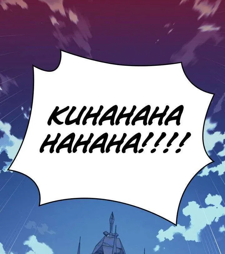 Overgeared (Team Argo) manga Chapter 314 – Page 248