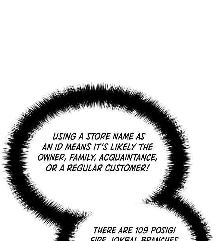 Overgeared (Team Argo) manga Chapter 311 – Page 106