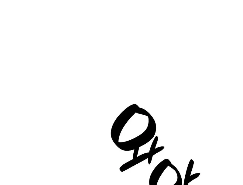 Overgeared (Team Argo) manga Chapter 310 – Page 185