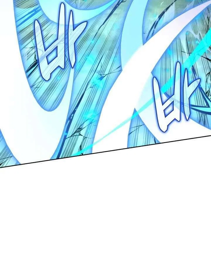 Overgeared (Team Argo) manga Chapter 309 – Page 85