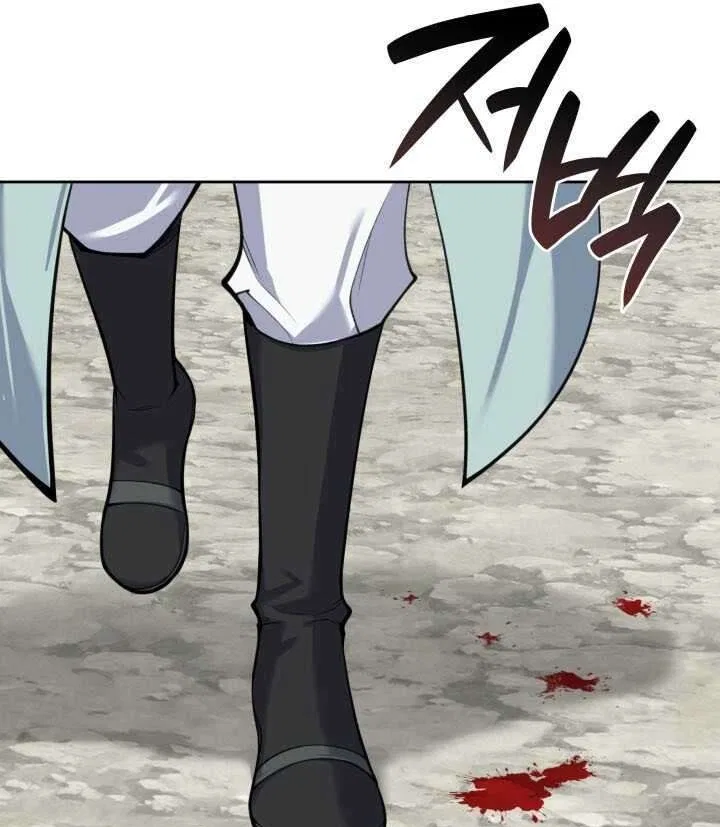 Overgeared (Team Argo) manga Chapter 309 – Page 202