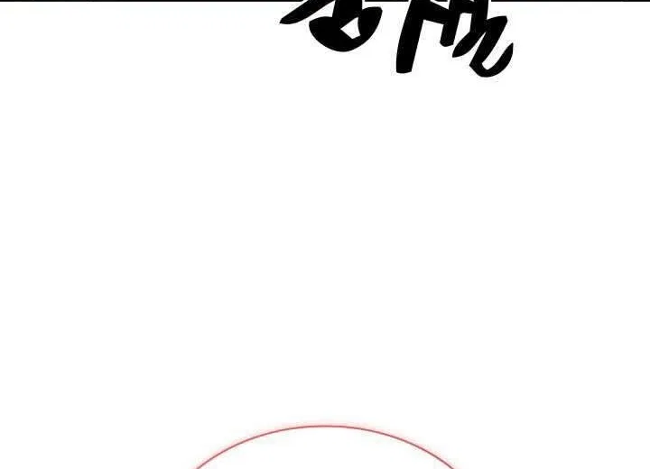 Overgeared (Team Argo) manga Chapter 309 – Page 206