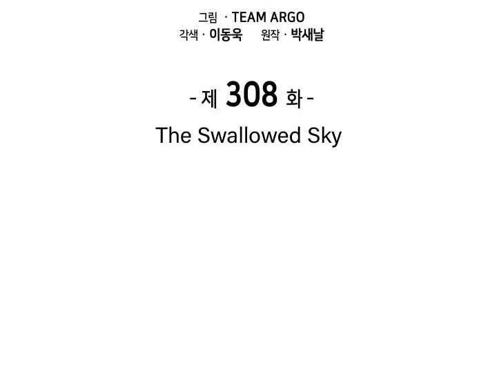 Overgeared (Team Argo) manga Chapter 308 – Page 16