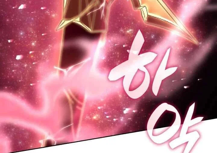 Overgeared (Team Argo) manga Chapter 308 – Page 19