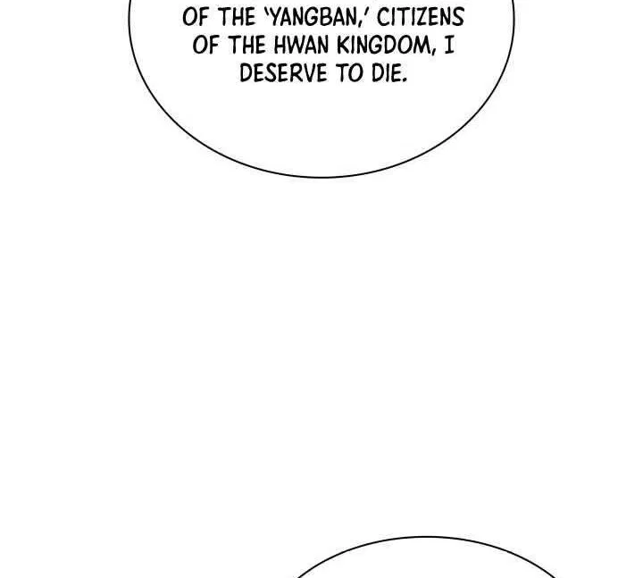 Overgeared (Team Argo) manga Chapter 308 – Page 214