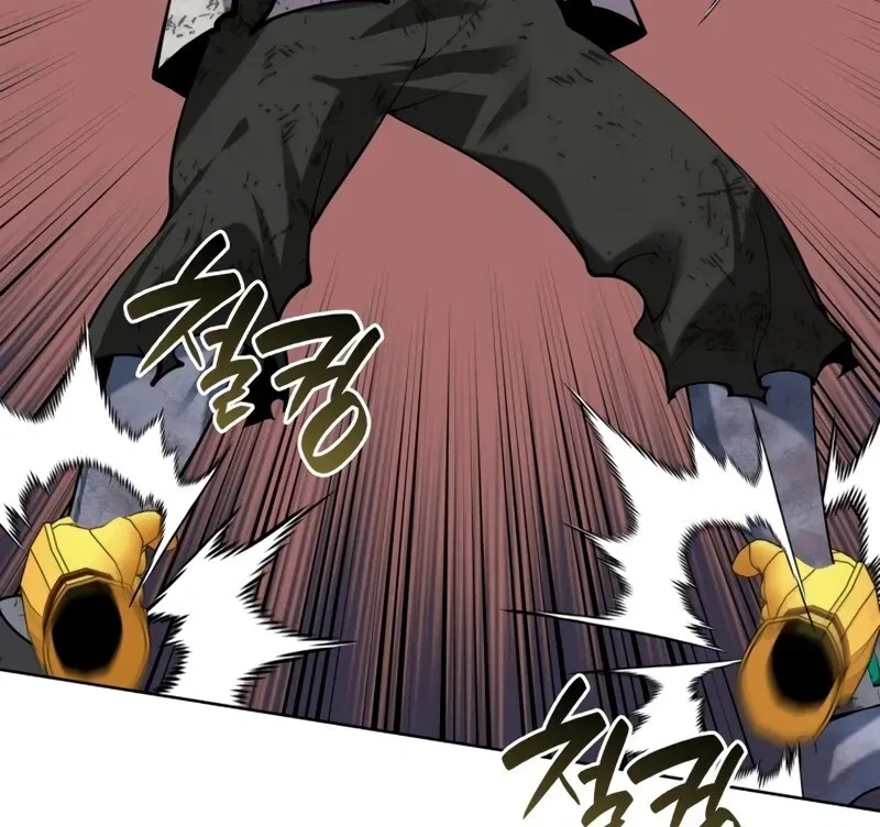 Overgeared (Team Argo) manga Chapter 307 – Page 33