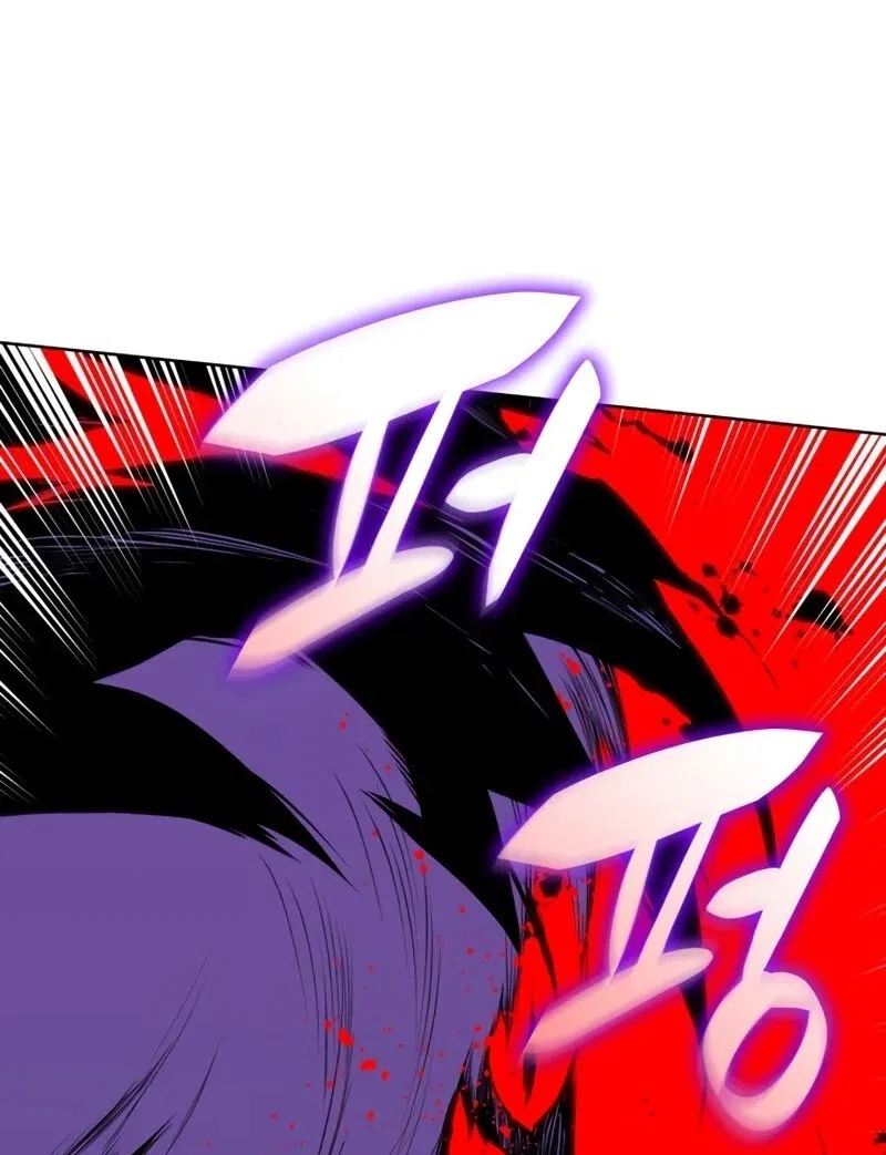 Overgeared (Team Argo) manga Chapter 307 – Page 205