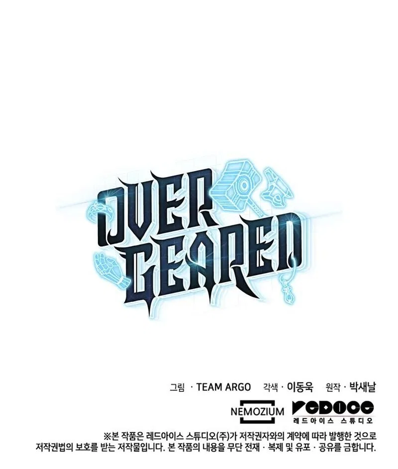 Overgeared (Team Argo) manga Chapter 306 – Page 249