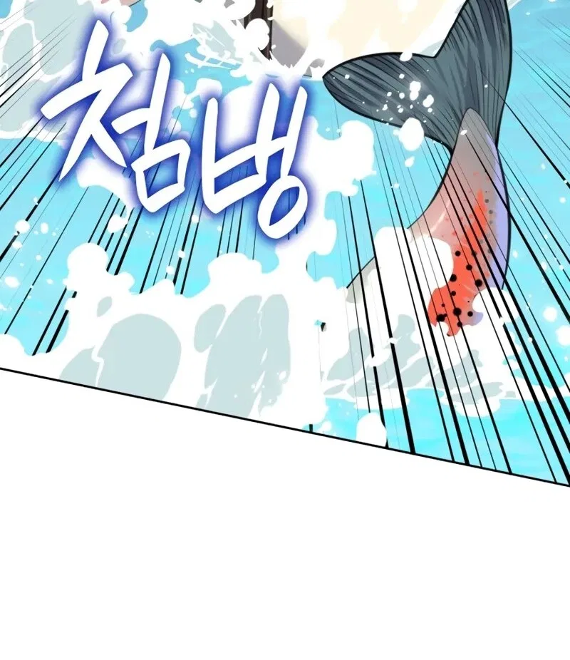 Overgeared (Team Argo) manga Chapter 305 – Page 23