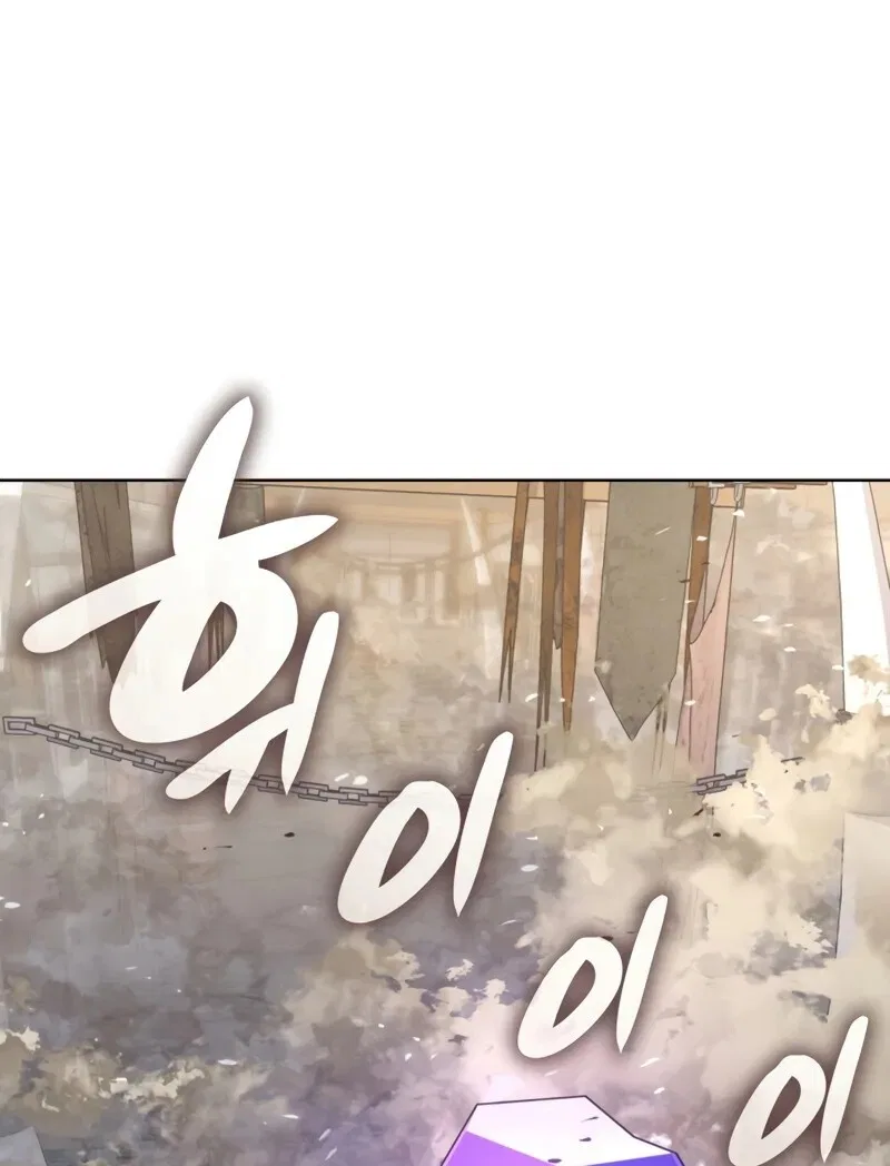 Overgeared (Team Argo) manga Chapter 304 – Page 2