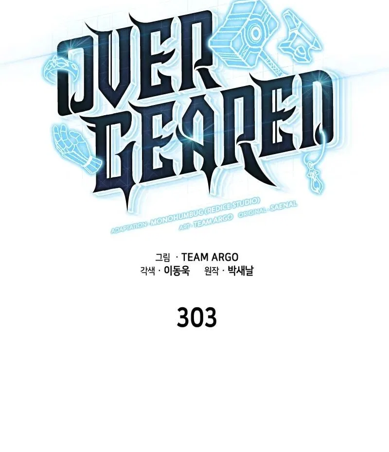 Overgeared (Team Argo) manga Chapter 303 – Page 3