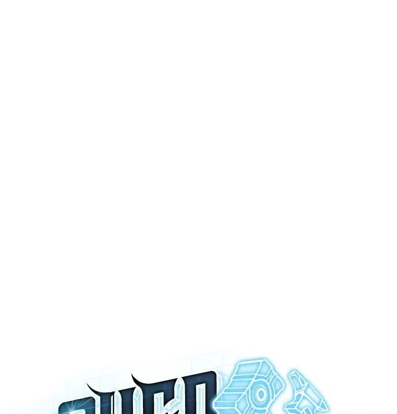Overgeared (Team Argo) manga Chapter 302 – Page 2
