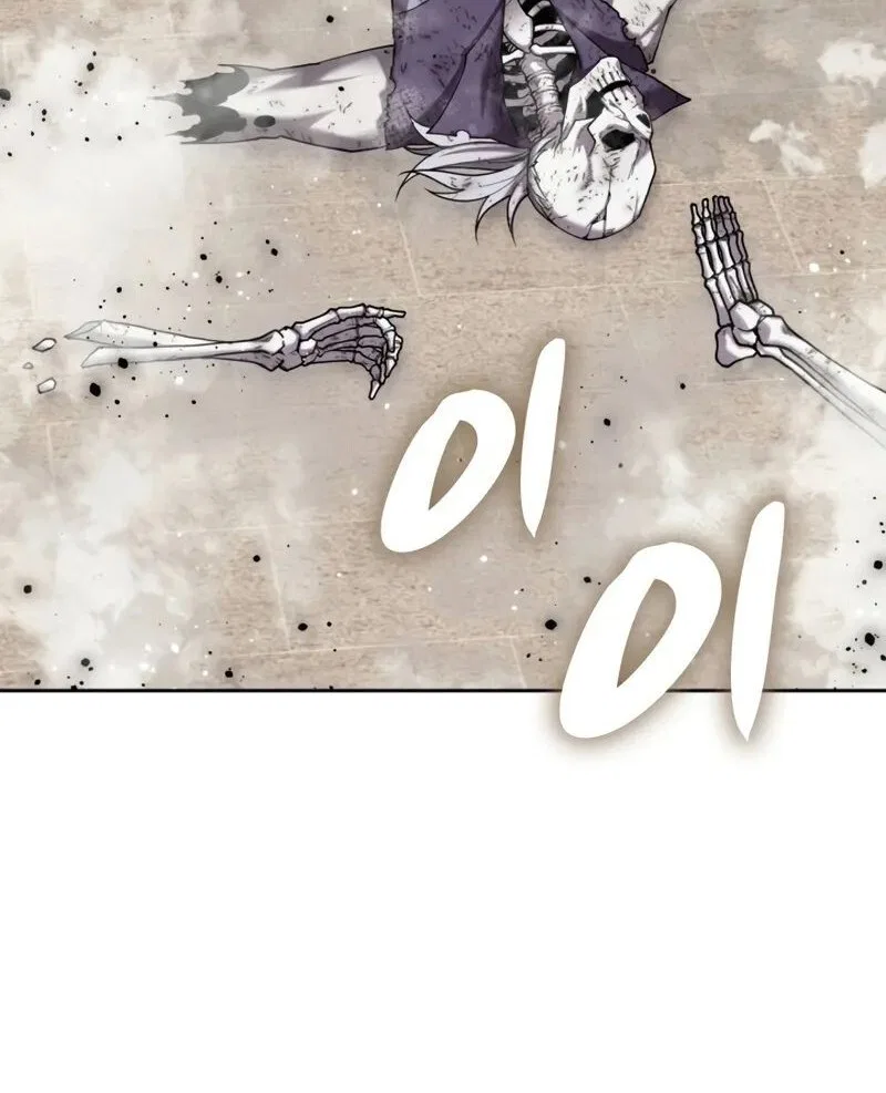 Overgeared (Team Argo) manga Chapter 302 – Page 101