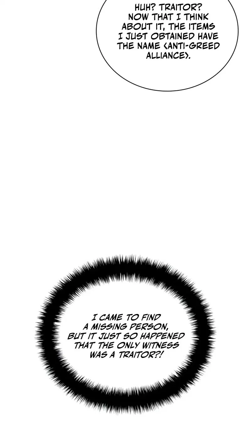 Overgeared (Team Argo) manga Chapter 301 – Page 46