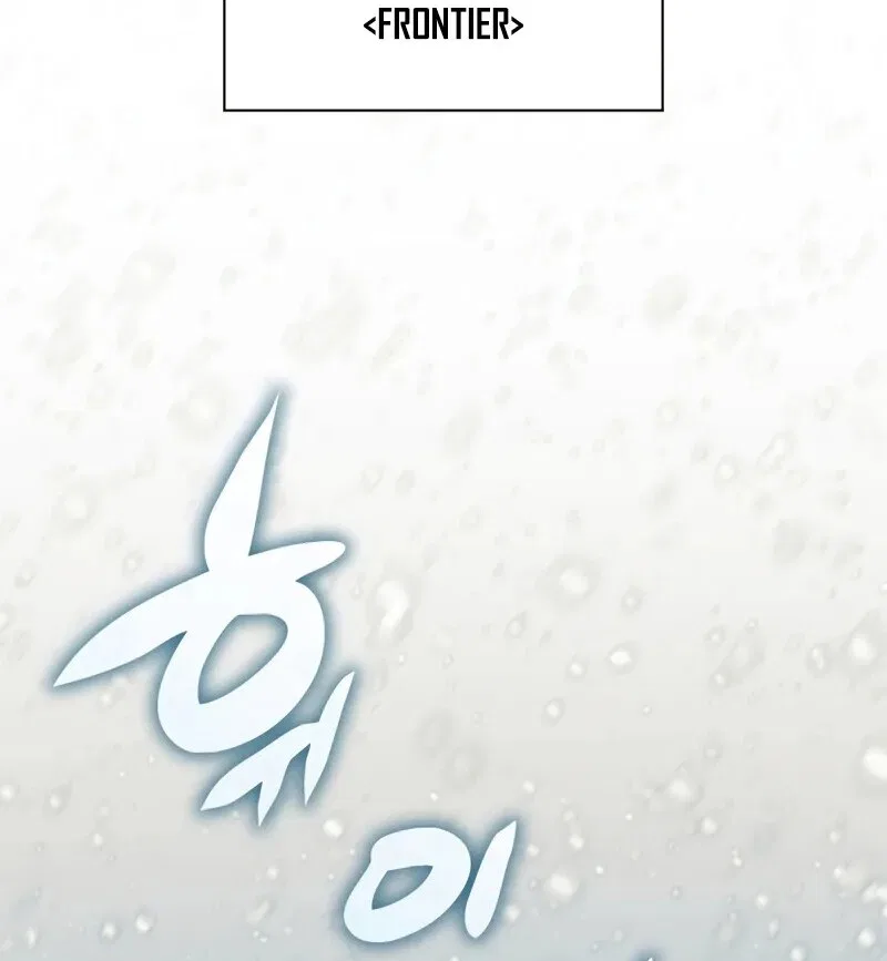Overgeared (Team Argo) manga Chapter 300 – Page 3