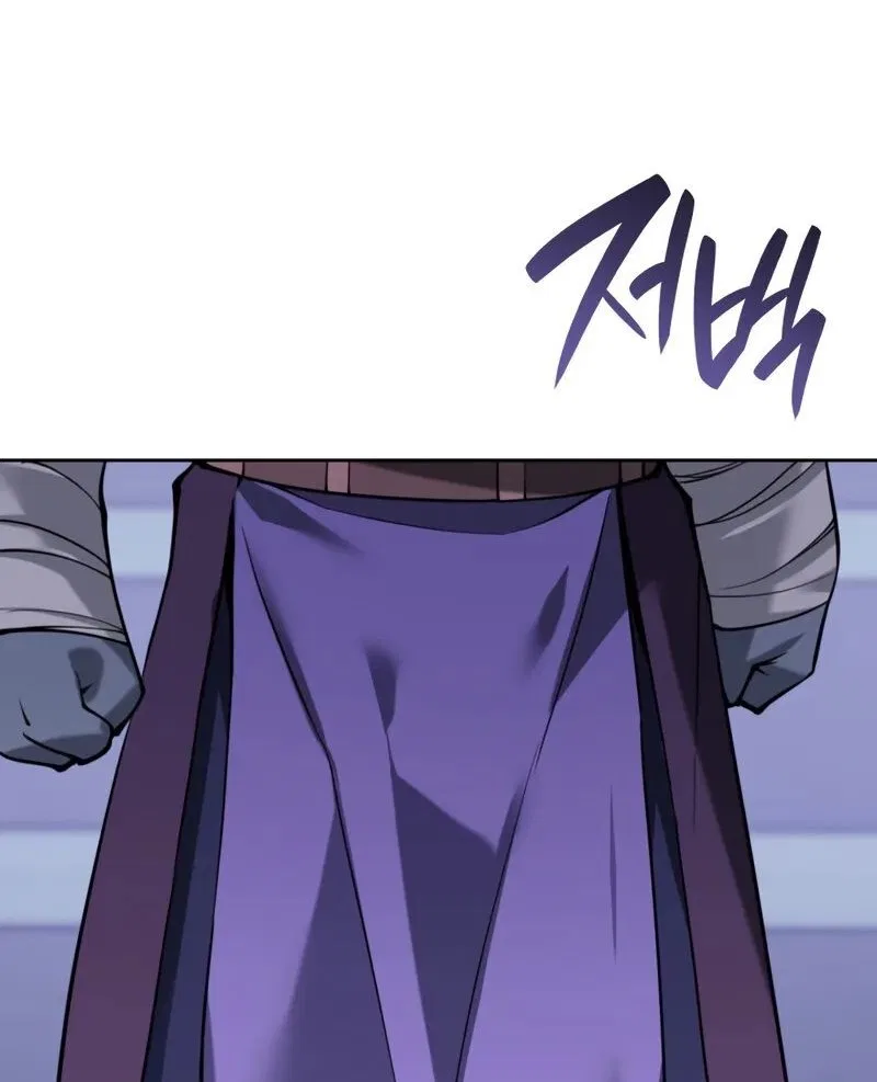 Overgeared (Team Argo) manga Chapter 298 – Page 14