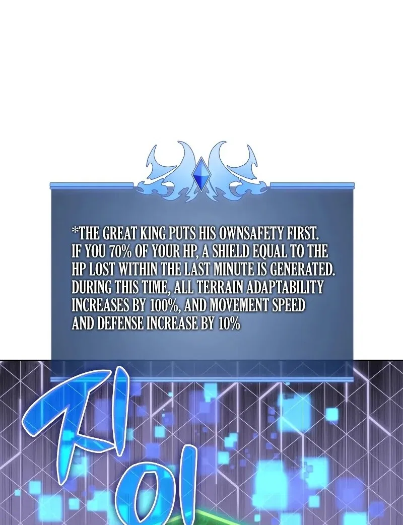 Overgeared (Team Argo) manga Chapter 295 – Page 113